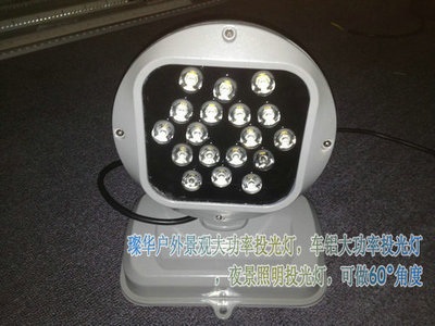 18W暖白戶外LED投光燈,景觀戶外投光燈,照明投光燈,夜景照明 - 18W暖白戶外LED投光燈,景觀戶外投光燈,照明投光燈,夜景照明廠家 - 18W暖白戶外LED投光燈,景觀戶外投光燈,照明投光燈,夜景照明價格 - 江門市璨華照明科技 - 