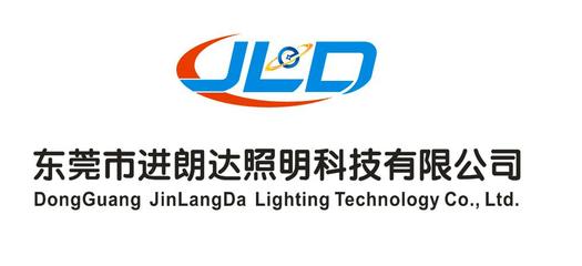 東莞市進朗達照明科技 位于廣東省東莞市 - 環球經貿網