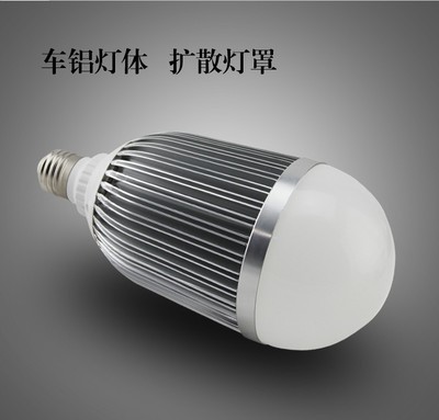 供應批發18W優質LED球泡節能燈 E27螺口 - 供應批發18W優質LED球泡節能燈 E27螺口廠家 - 供應批發18W優質LED球泡節能燈 E27螺口價格 - 中山市科貝照明科技 - 