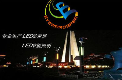 長芯盛(武漢)科技招聘研發工程師