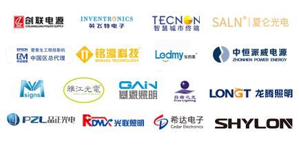 壹家壹品 | 新時代,新產品--御光而行