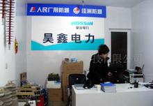 耐張串圖片