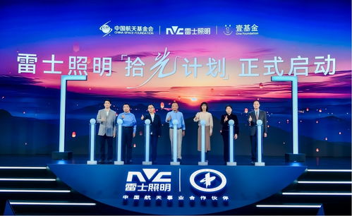 中國航天照明科技實驗室在成都發布 伴生適然光技術