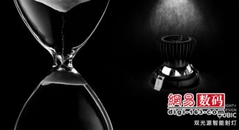 調(diào)調(diào)科技國(guó)際照明展發(fā)布全球首款雙光源射燈