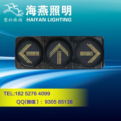 西安行人信號(hào)燈可加工定制圖片|西安行人信號(hào)燈可加工定制產(chǎn)品圖片由揚(yáng)州市海燕節(jié)能照明科技公司生產(chǎn)提供-