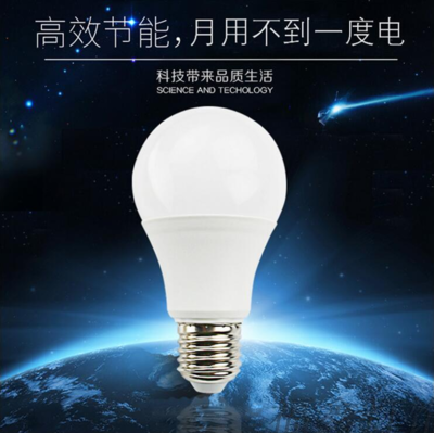 專業生產E27B22螺旋卡口球泡圖片|專業生產E27B22螺旋卡口球泡樣板圖|專業生產E27B22螺旋卡口球泡效果圖_好恒照明科技