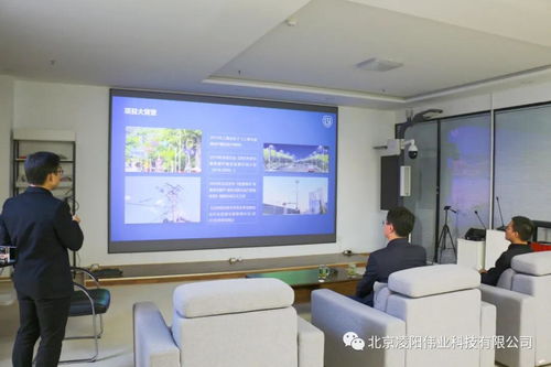 中國照明電器協會領導蒞臨凌陽科技參觀交流