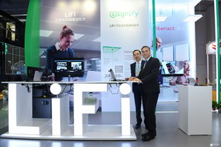 昕諾飛亮相首屆中國國際進口博覽會 現場演示lifi技術