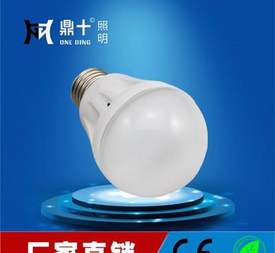 5W LED燈 大角度塑包鋁外殼貼片光源的綜合解析